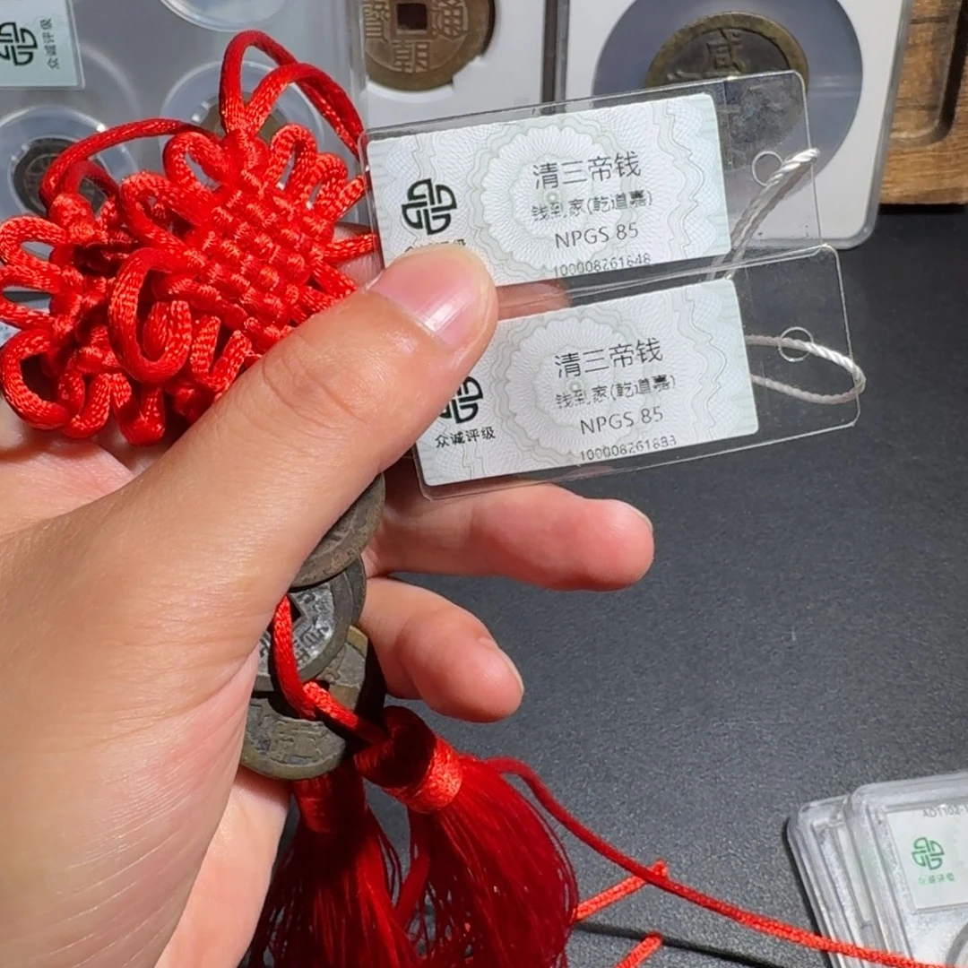 铜乾道嘉 千秋99999999999