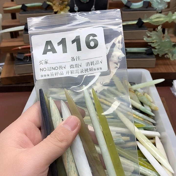 蛇纹石玉发饰合金筱***土