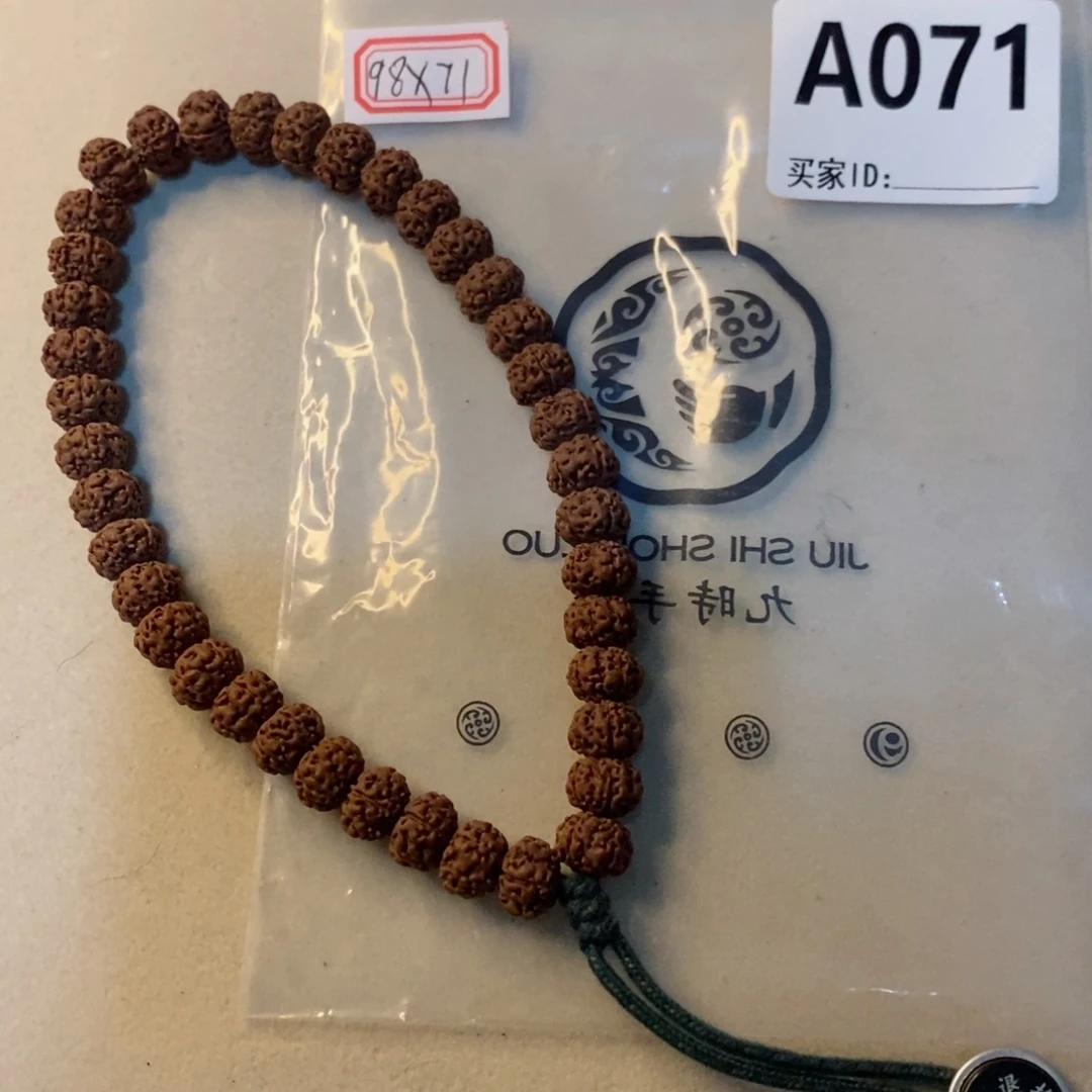 手串金刚菩提奥底A071