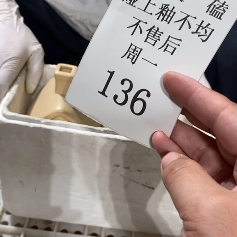 【闪购商品】摆件商****装陶瓷摆件瑕疵特卖