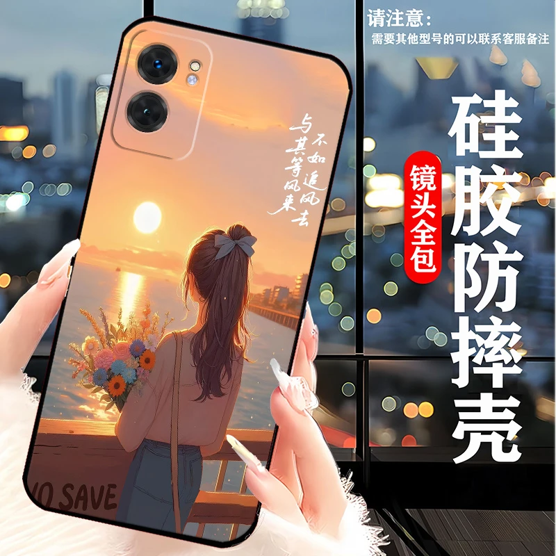 oppoA57 5G手机壳PFTM20新款卡通女硅胶防摔潮男软壳全包边时尚潮