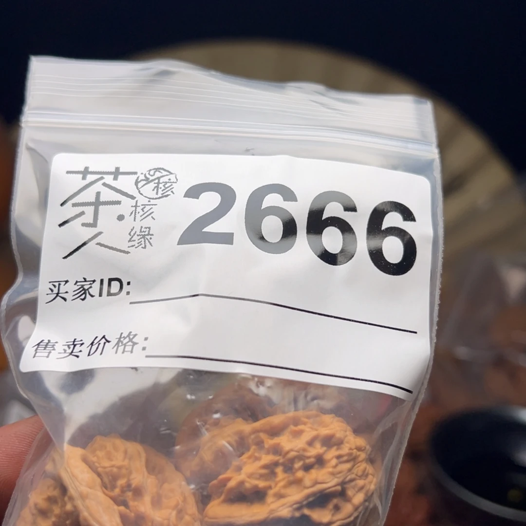 把件文玩核桃我们