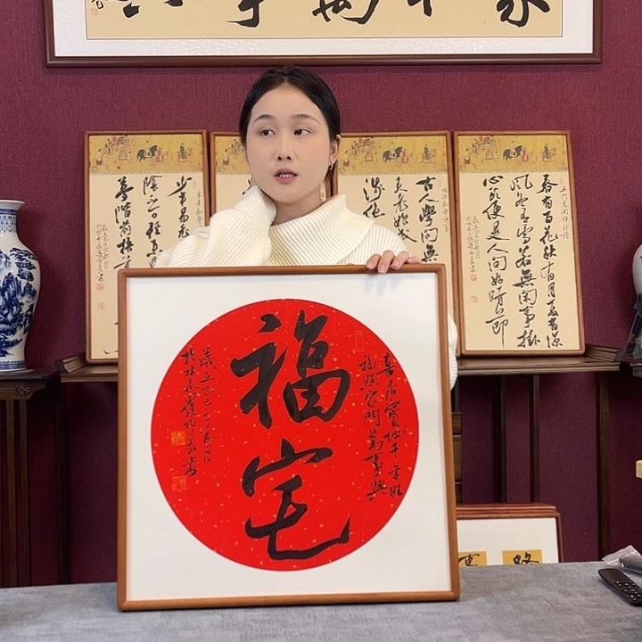书法罗柏发书法作品