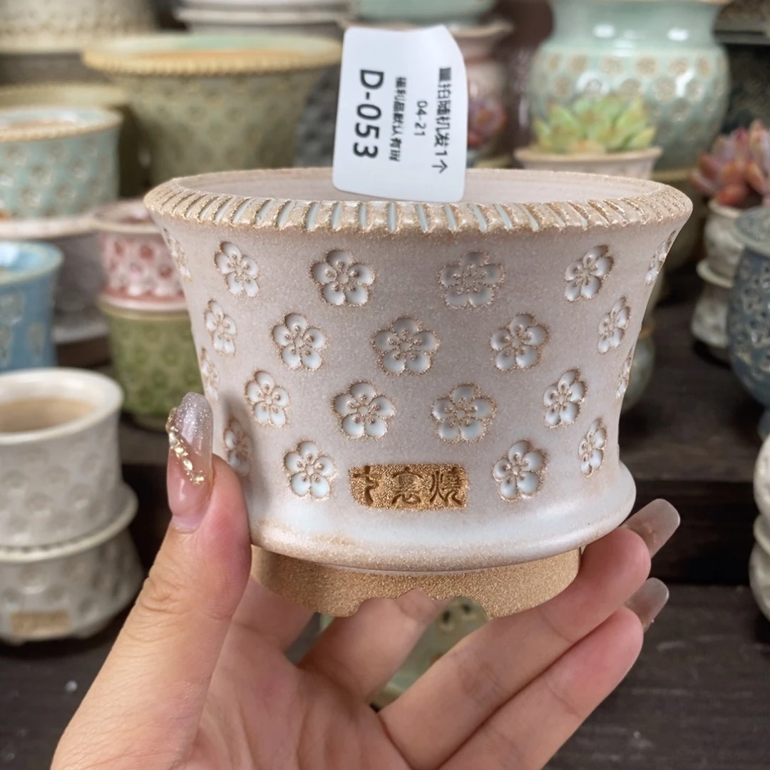 七里烧陶瓷04-21-053口径8