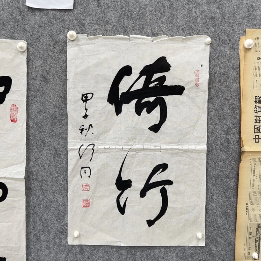 书法书法精品一副