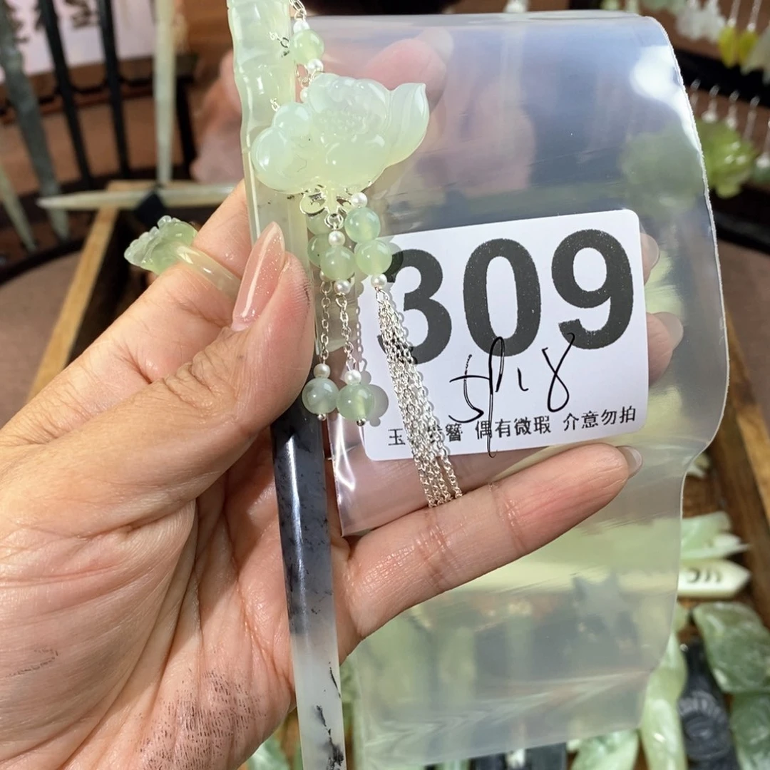 蛇纹石玉发饰未镶嵌明***?