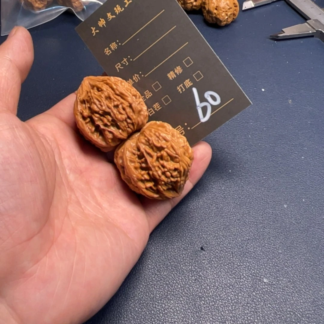 文玩核桃吊坠?****气文玩核桃60