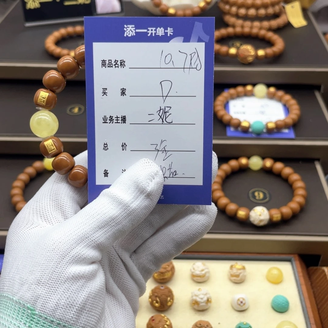 猴头核桃吊坠Ｄ*e猴头