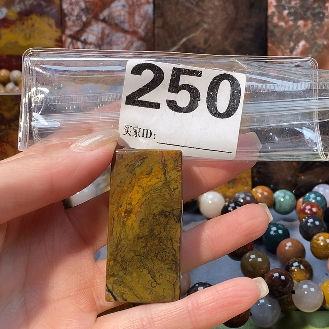 未镶嵌天然北票硅化玉方牌硅化玉