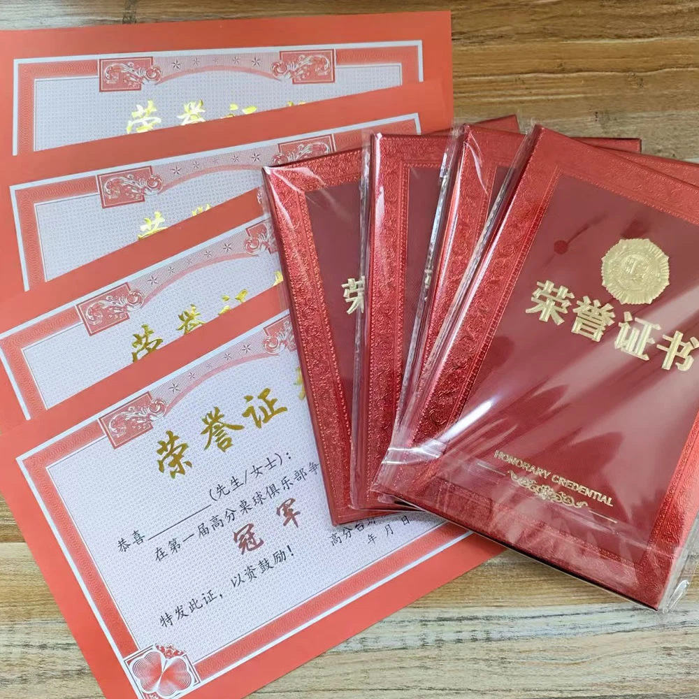 台球比赛奖状 桌球比赛 活动证书定制 烫金款 冠军亚军奖状定做