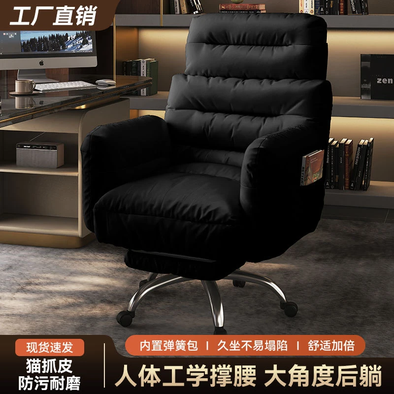 懒人沙发猫抓皮办公商务座椅臀部放松久坐电脑椅沙发可躺懒人椅子
