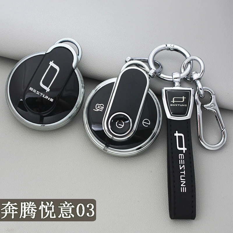 奔腾悦意03钥匙套2025款一汽奔腾月意07享悠享臻版男车保护壳扣包