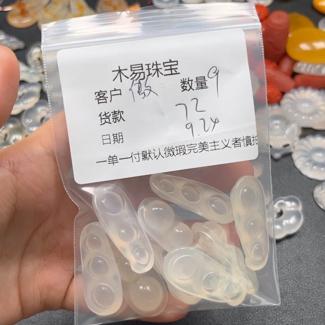 傲***穹未镶嵌配饰南红玛瑙