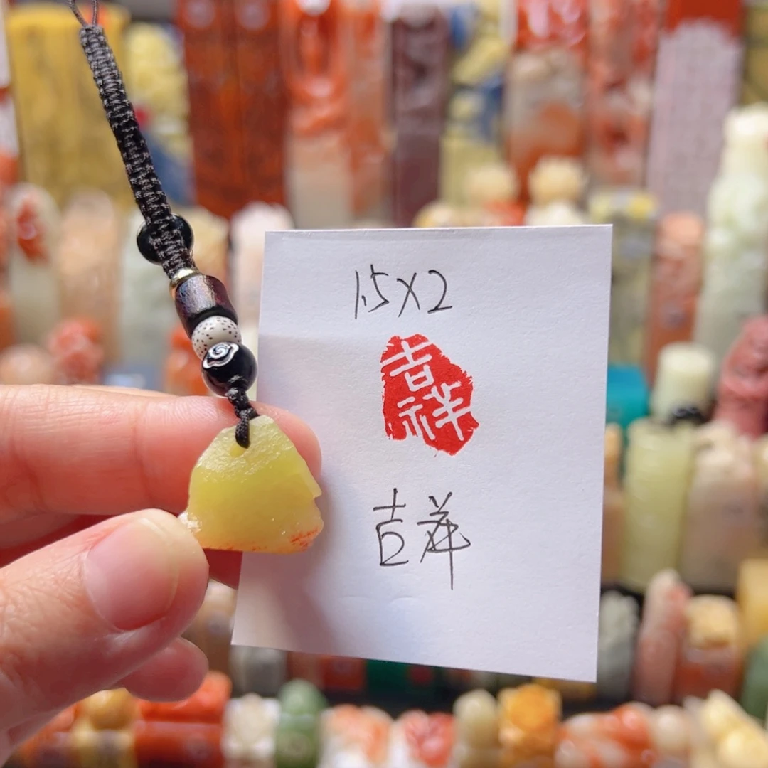 吉祥吉祥吉祥吉祥