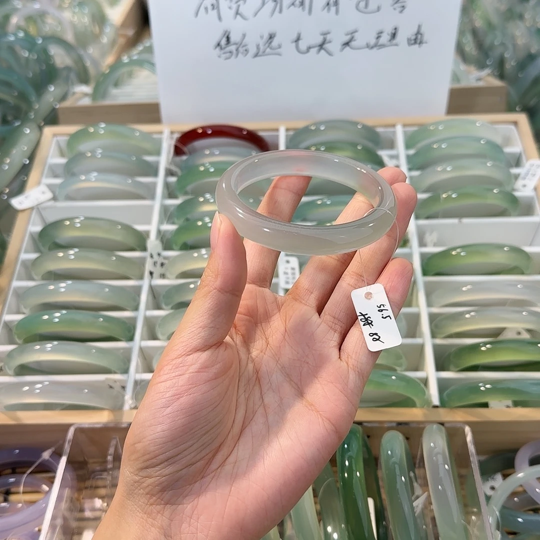 玛瑙/玉髓未镶嵌手镯圈口56.5