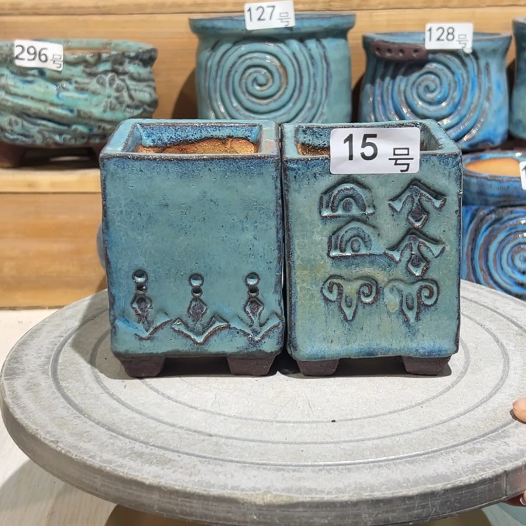 尚雅陶坊多肉花盆，内口径6.5×6微瑕