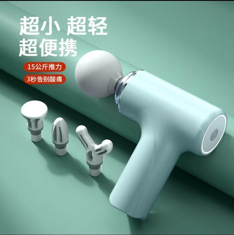 迷你防水筋膜枪按摩枪肌肉专业级震动按摩捶按摩器颈椎腰腿部