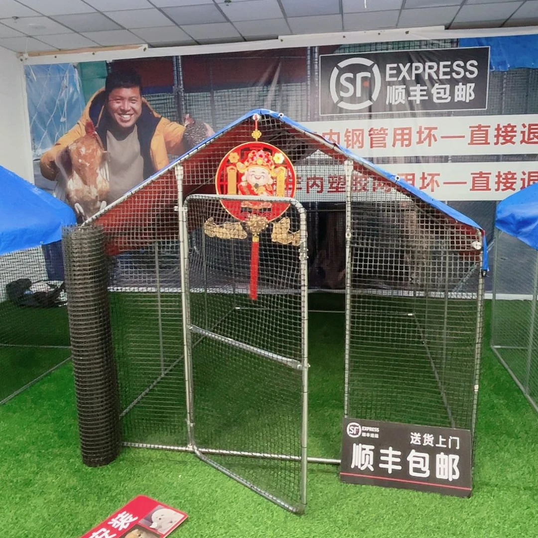 一***安多功能户外养殖棚