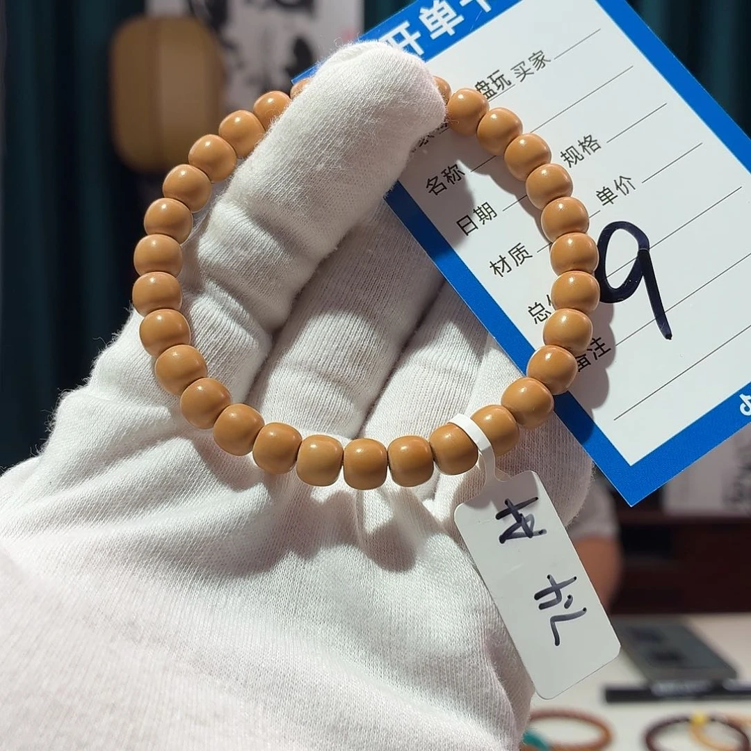 橄榄核手串核尖 7.4 极限湖 超s定制级 老挝 正三花