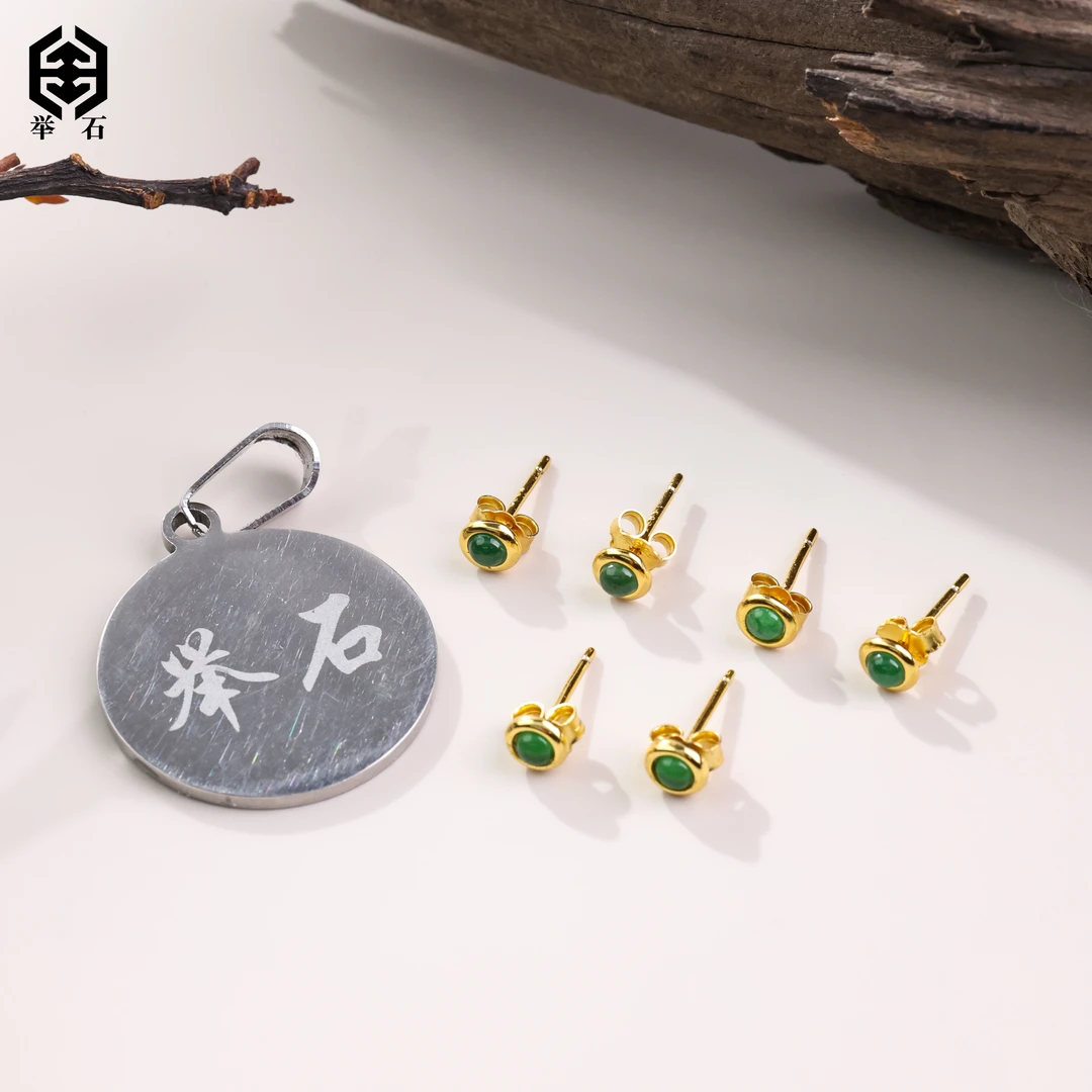 【举石精选】X0704-1233-23544翡翠耳饰(一对/多样性/蛋面约2mm+）H