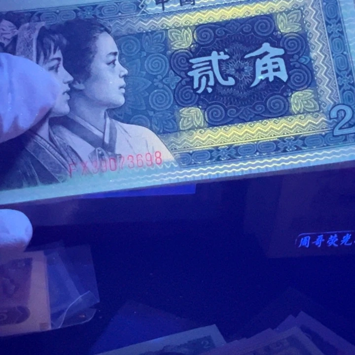 牧***雲金光国徽超强荧光