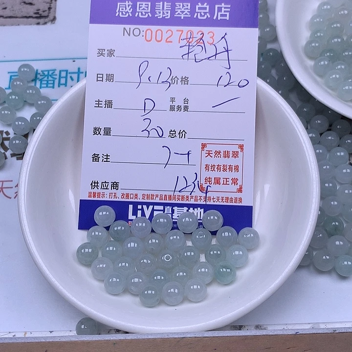 轻***、未镶嵌手链翡翠翡翠