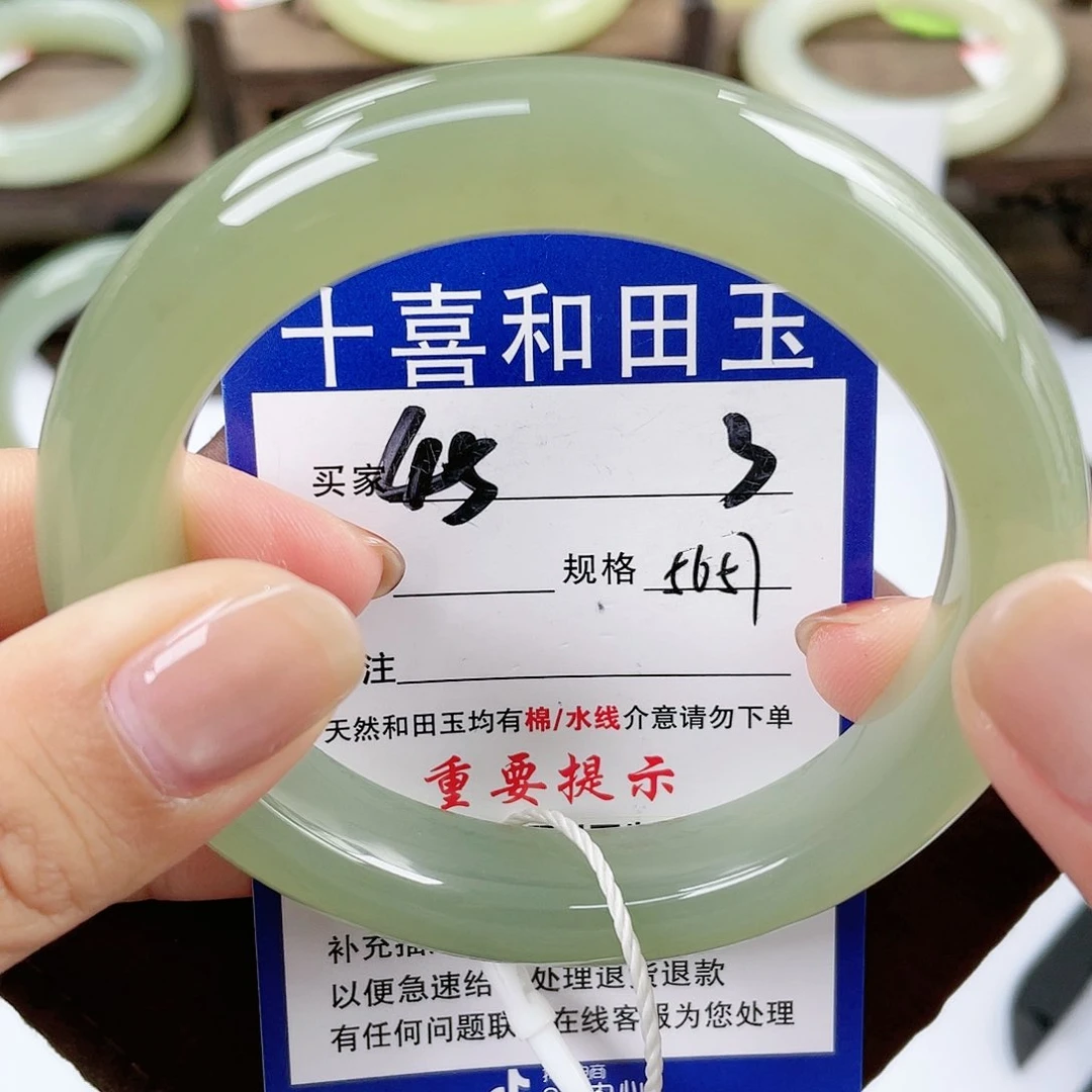 【闪购商品】未镶嵌手镯和田玉