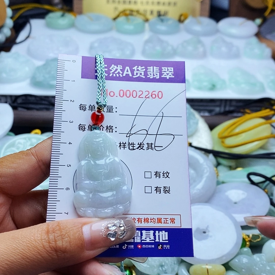 翡翠未镶嵌毛衣链2260