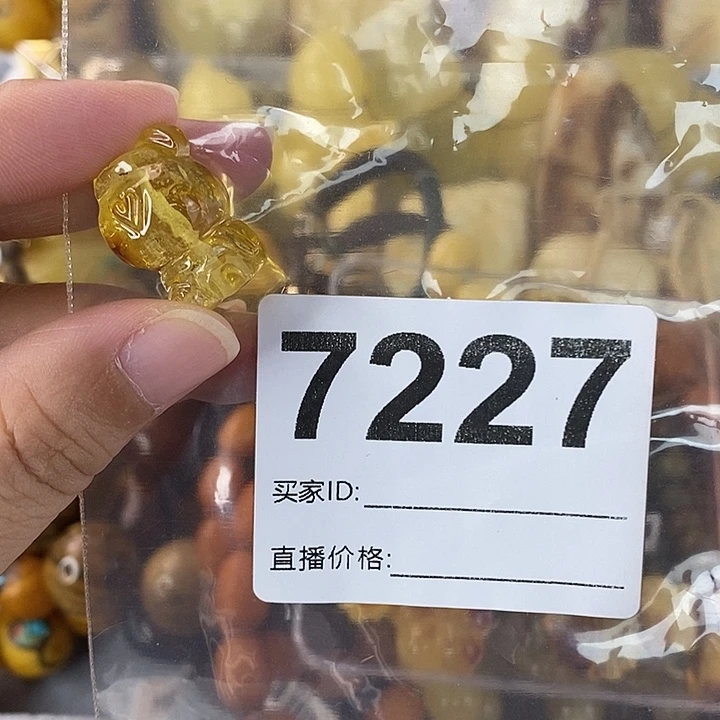 蜜蜡未镶嵌珠宝奇石
