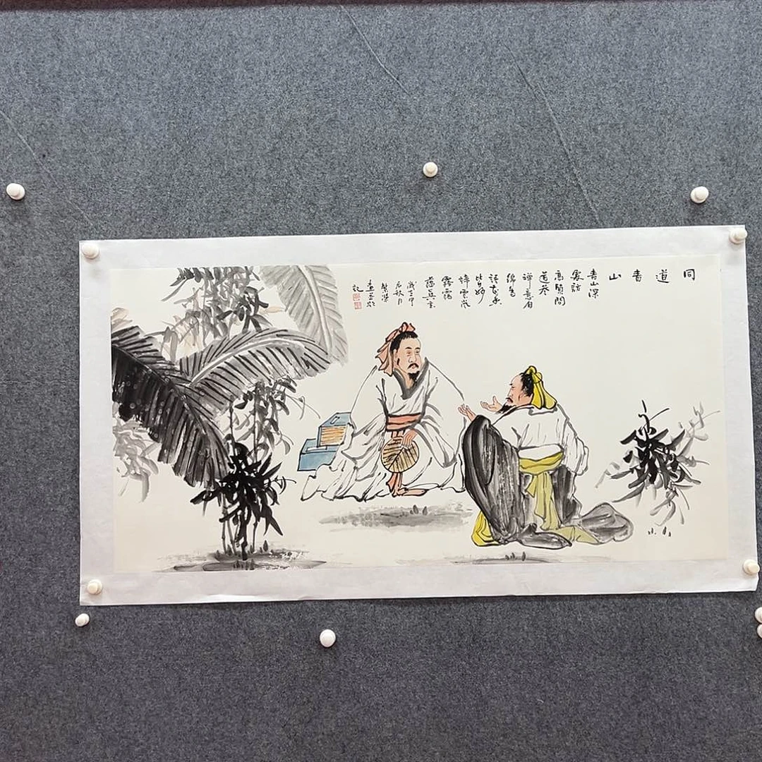 国画国博书画鉴定中心