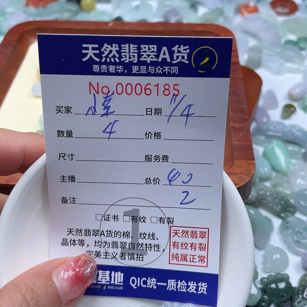 翡翠未镶嵌颈饰小****