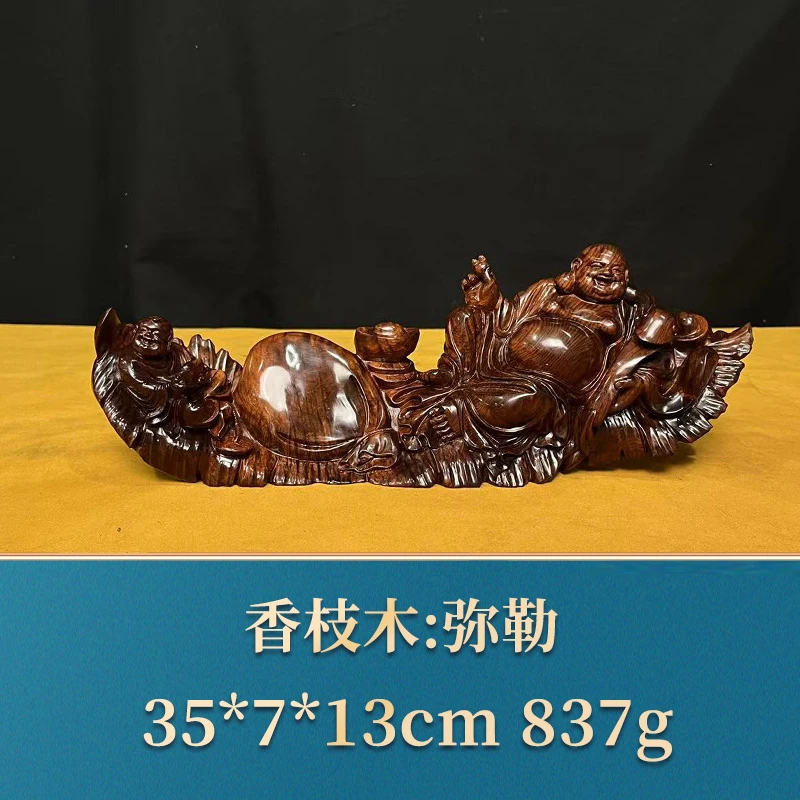 41850 弥勒 香枝木