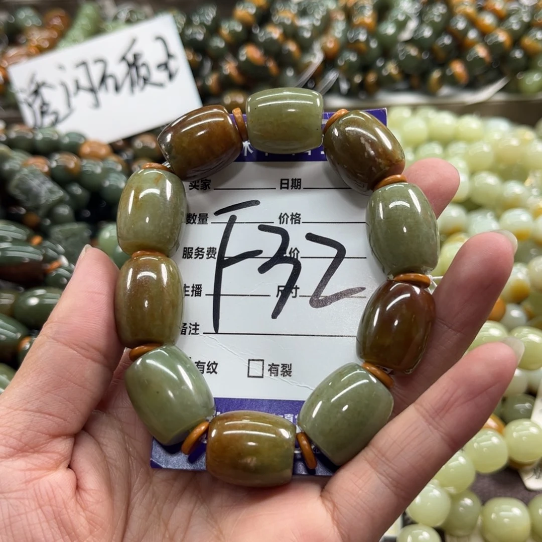 未镶嵌手链透闪石质玉微瑕