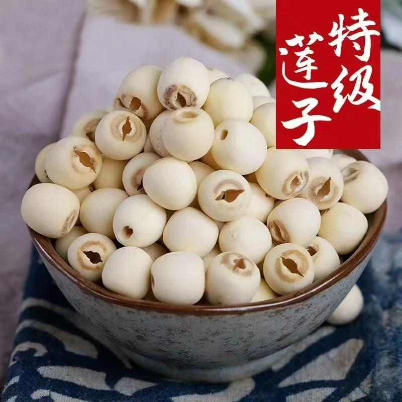 【十单二十单囤】农家山货 湖南优质山货莲子粉糯香甜煲汤