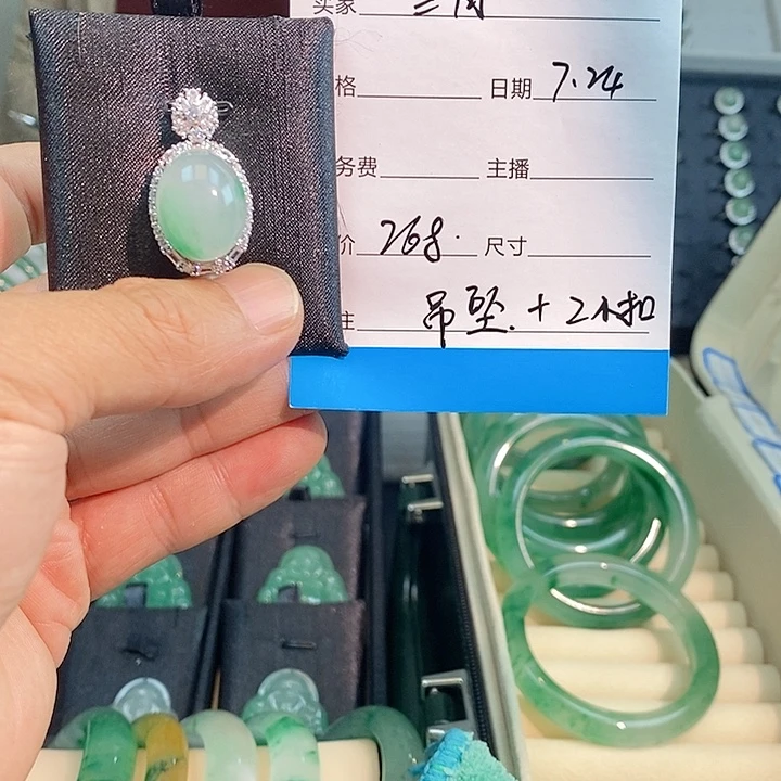 石英质玉合金颈饰