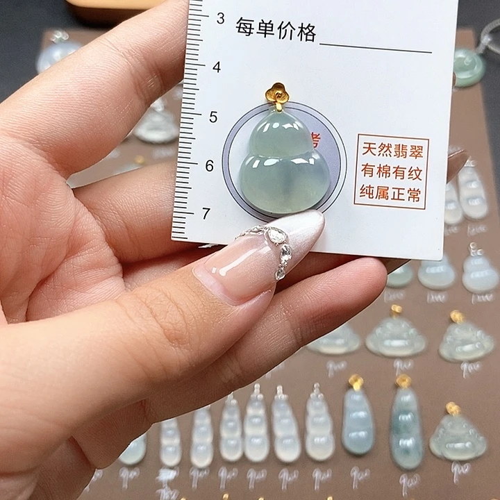 小***七颈饰18K金镶嵌翡翠缅料a货翡翠