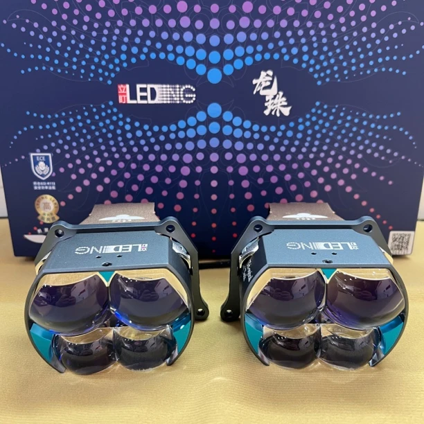 立盯4龙珠LED双光透镜 一对全国包安装