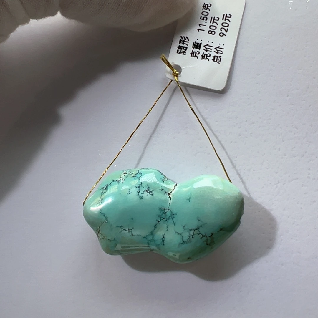 未镶嵌绿松石挂件