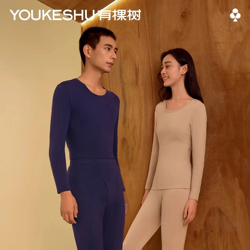 【成毅同款】有棵树保暖内衣女士加厚无痕秋衣秋裤套装