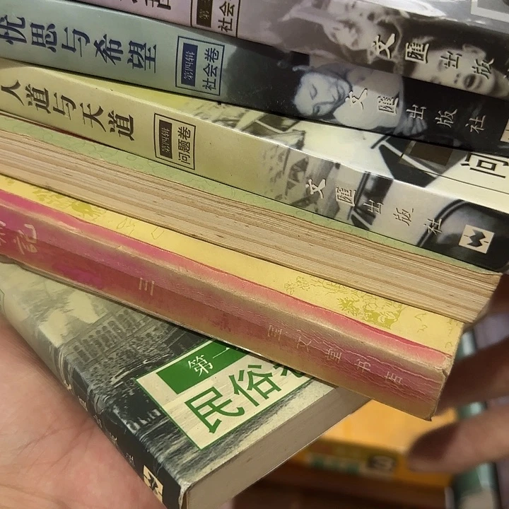 大***家扇子发一哥哥哥哥哈哈哈哈哈哈