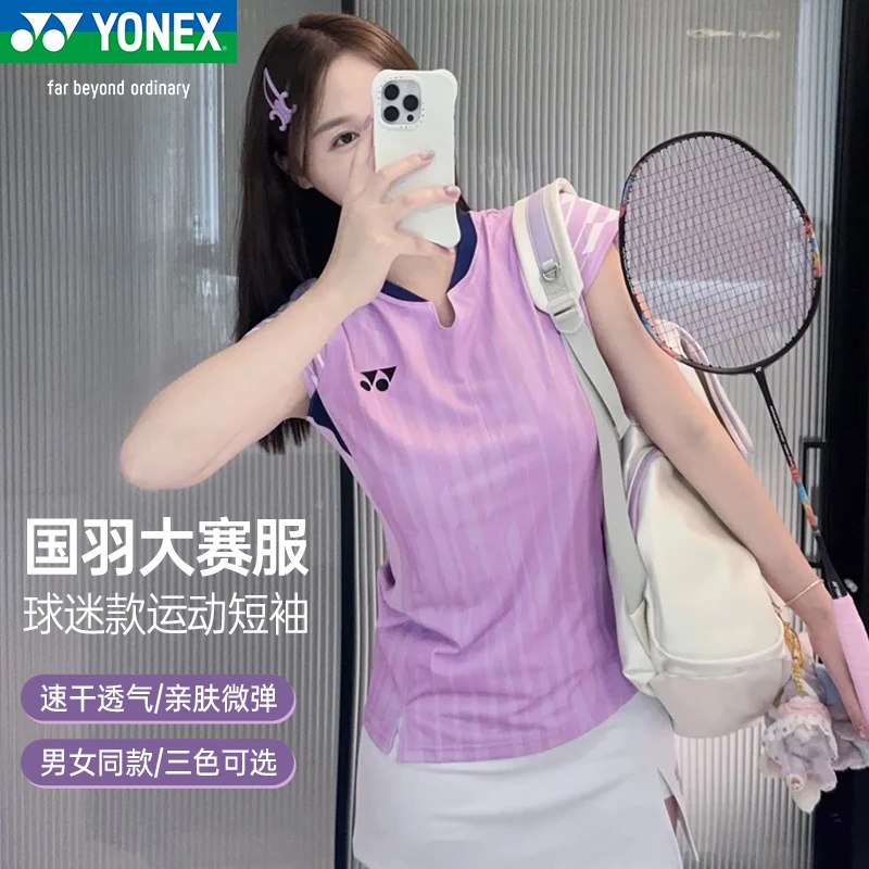 YONEX尤尼克斯羽毛球服女短袖短裤运动上衣男速干yy大赛服新款