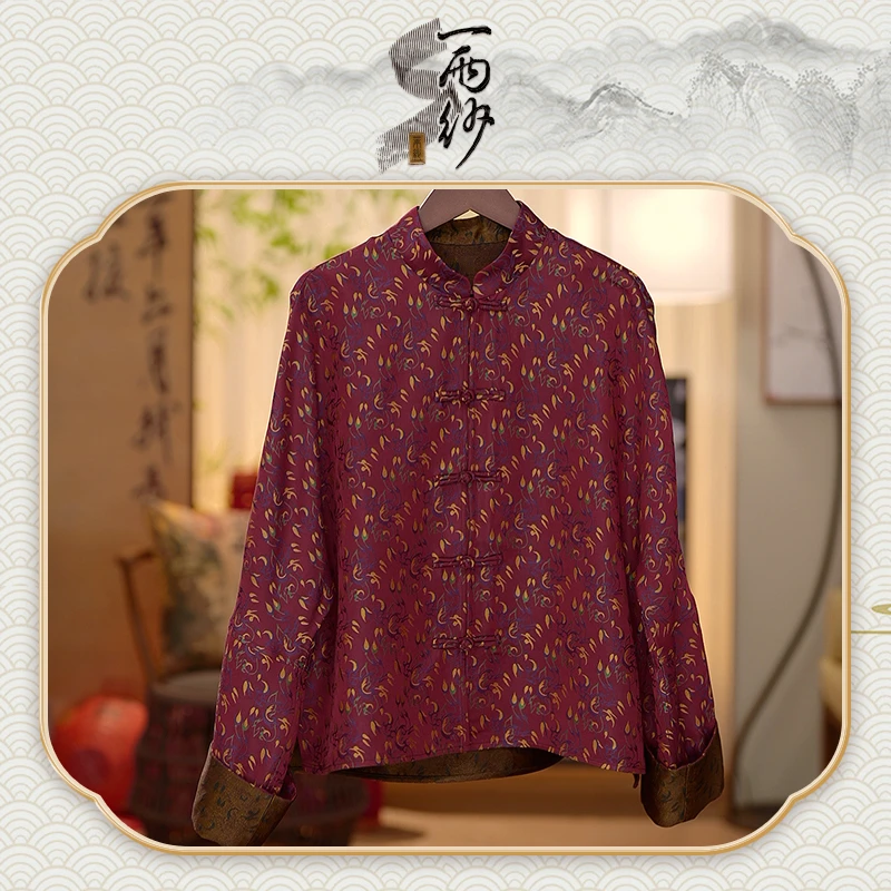【小辣椒唐装】256101S-M8桑蚕丝织锦香云纱上衣外套新中式55