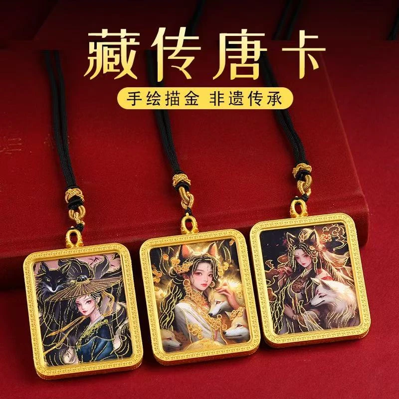 西藏饰品九尾狐狐仙娘娘唐卡吊坠手绘描金招财招桃花唐卡项链