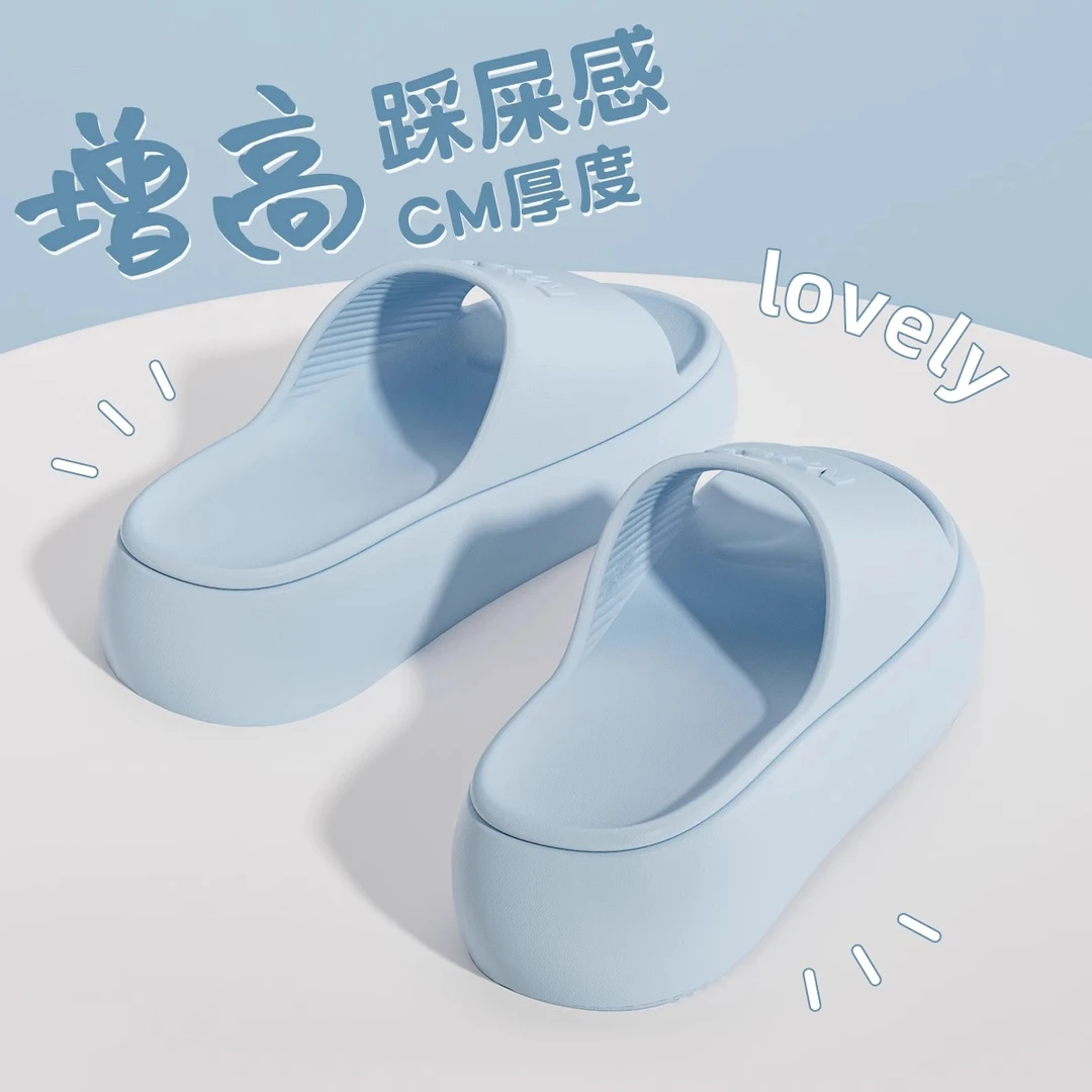 厚底拖鞋女2025新款室内家居浴室洗澡防滑防臭宿舍增高凉拖高级感
