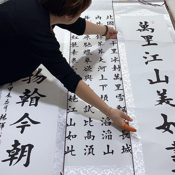 书法杨辉老师北国中堂卷轴