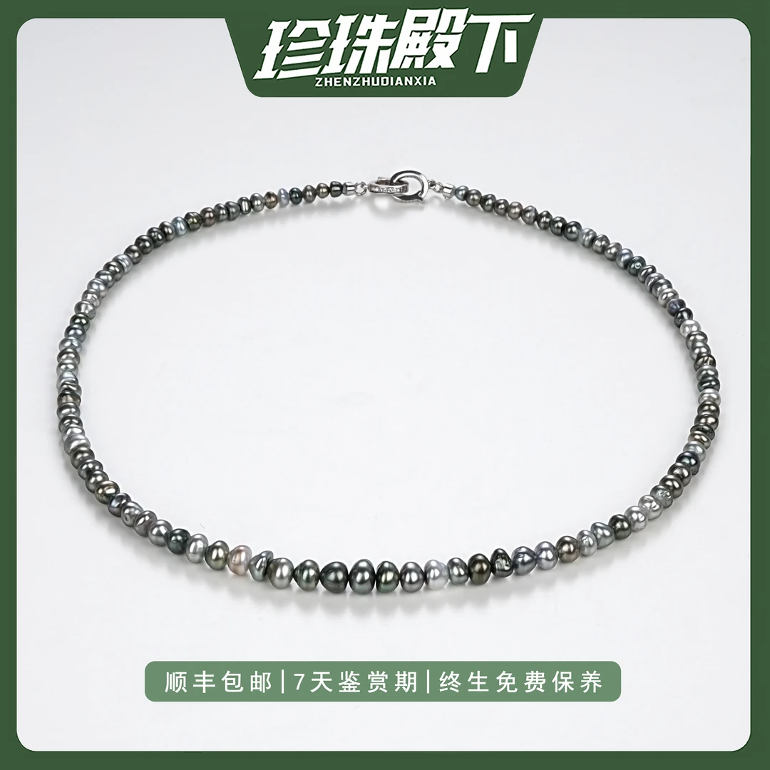 海水大溪地keshi项链天然无核珍珠日常百搭珠串218（多样性发一