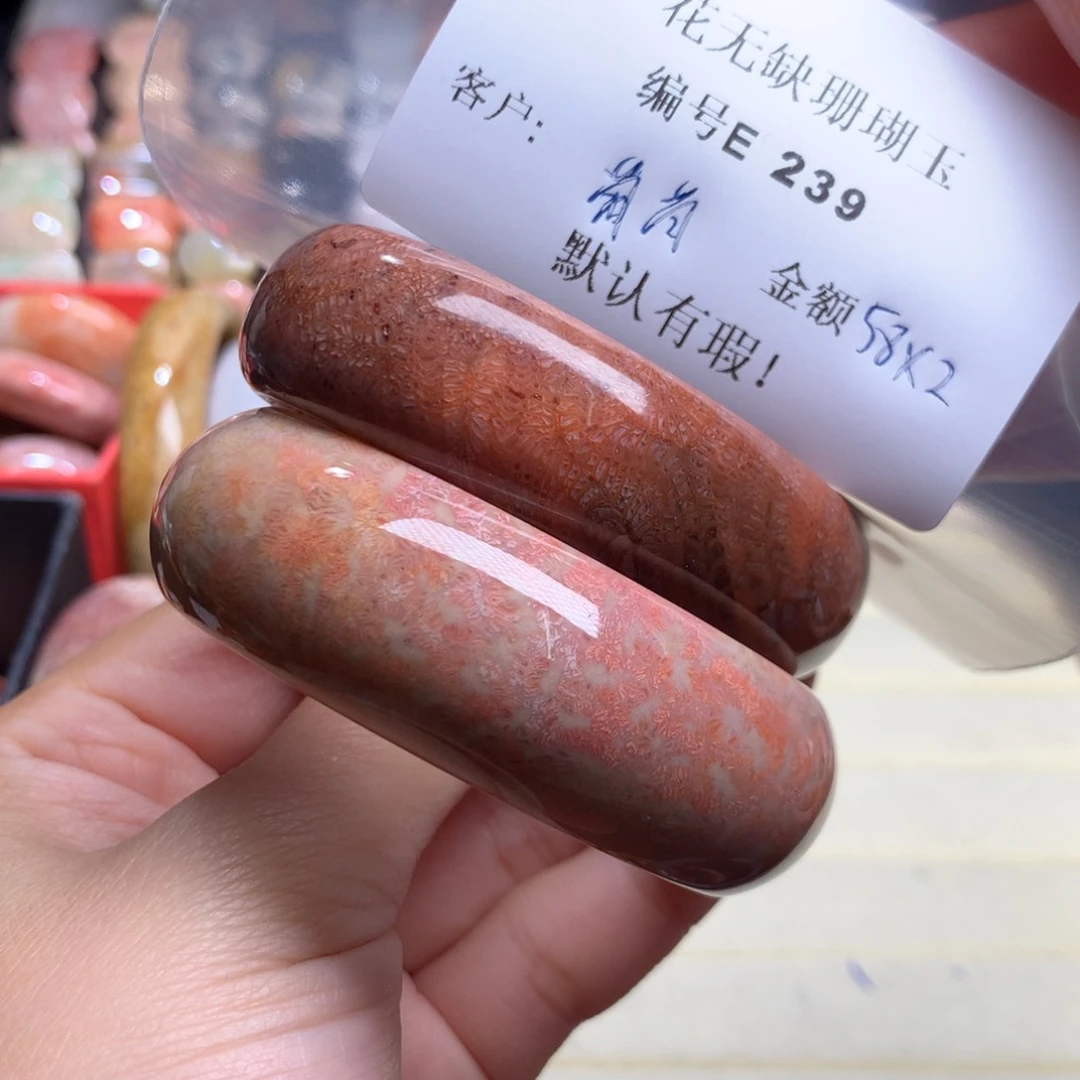 硅化玉手镯未镶嵌?****ɞ