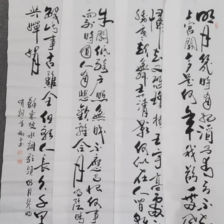 书法书法作品书法作品