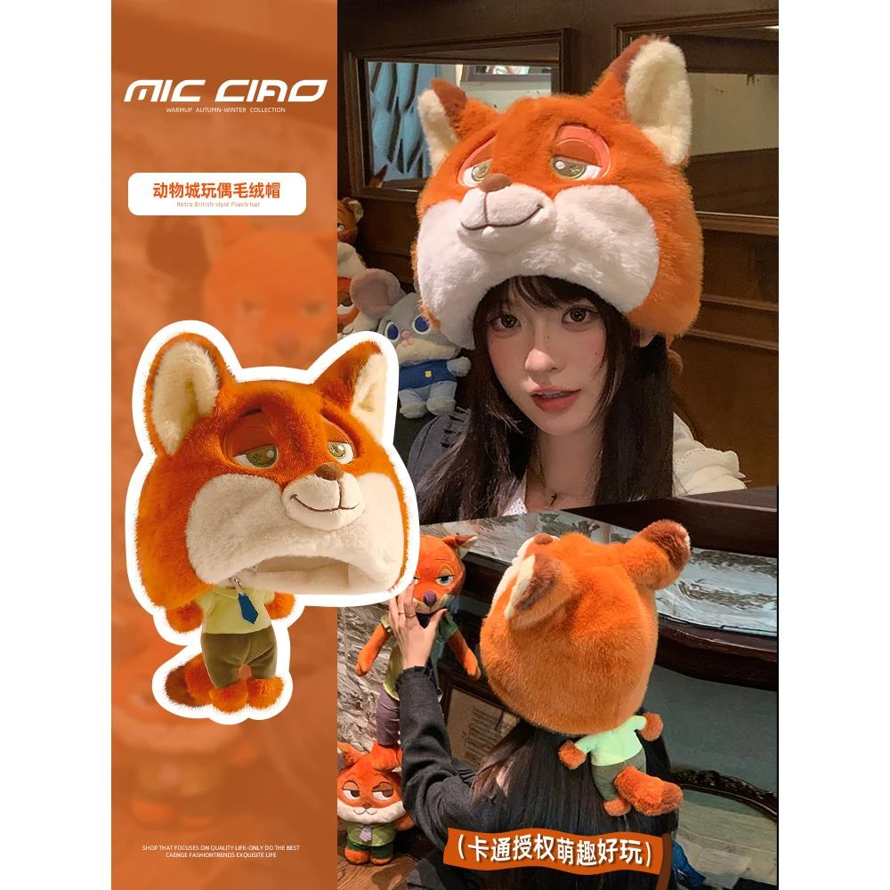 耳朵会动毛绒帽女2025新款加厚保暖套头护耳帽显脸小毛茸茸雷锋帽