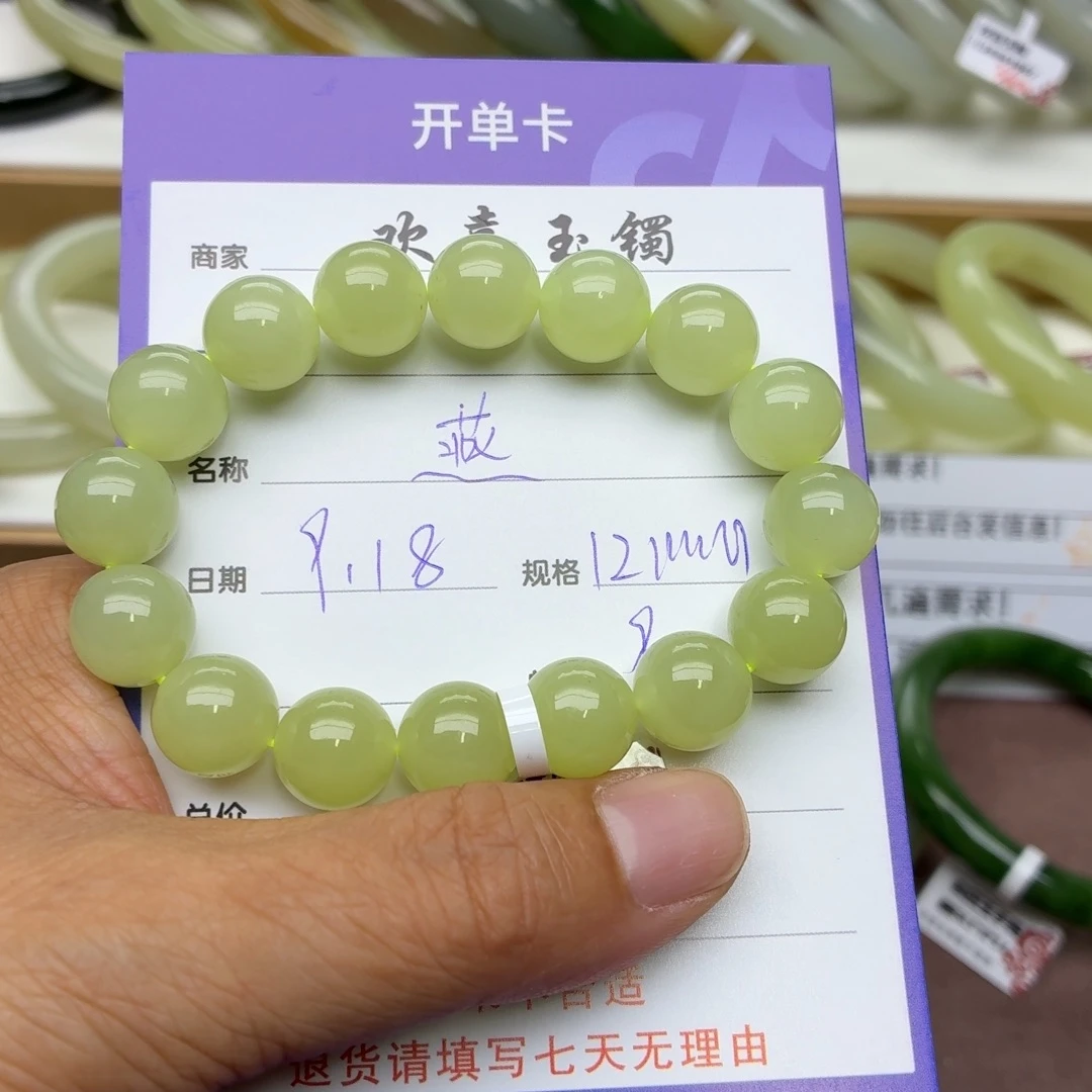 燕***颈饰未镶嵌和田玉